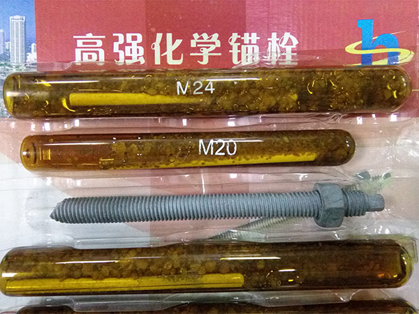 化学锚栓